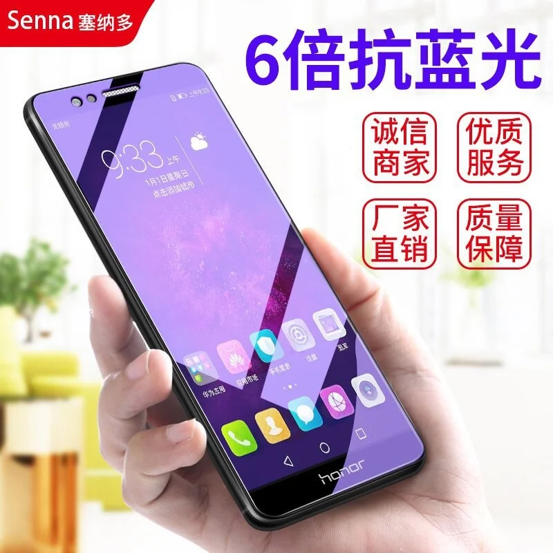 

Suitable for full screen coverage of 8xmax / V9 / V10 youth 9x anti blue light play one plus New Arrivals Rushed Time limited