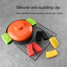 2PCS  Convenience Silicone Creative Cast Iron Pot Handle Insulation Hand Clip Earmuffs Kitchen Accessories Gadgets Sets