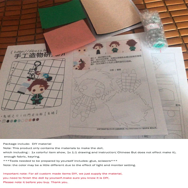 Японское аниме Demon Slayer Tomioka Giyuu 100% ручная работа DIY Материал милая плюшевая кукла
