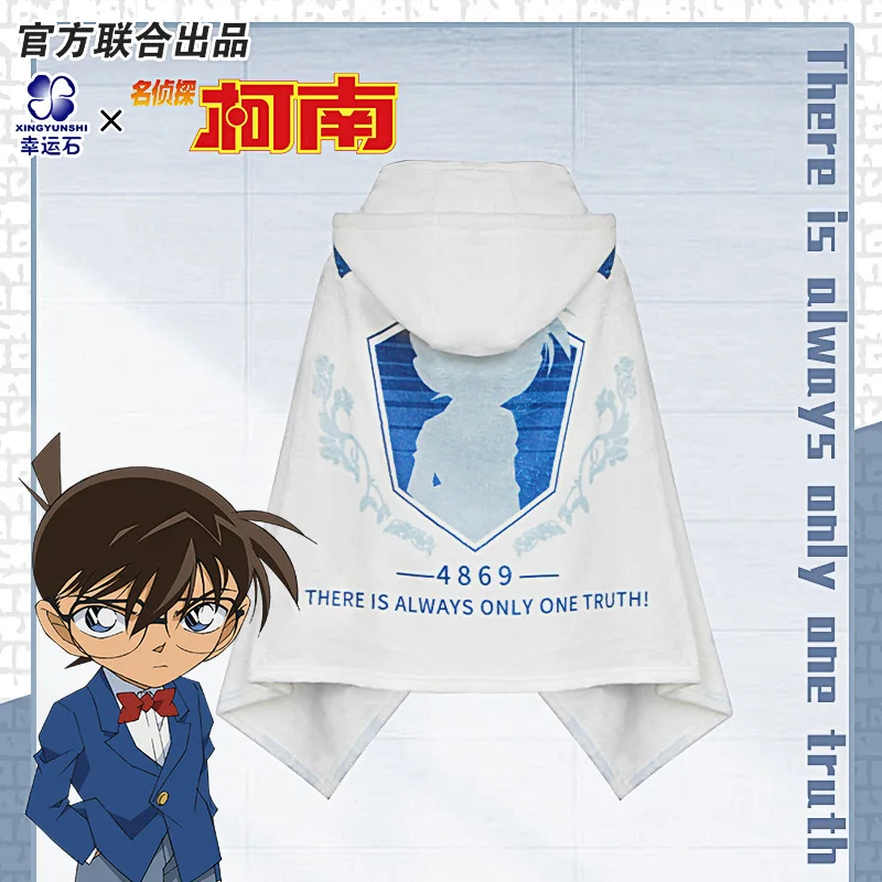 

[Detective Conan] Anime Conan Cloak Blanket Manga Role Shinichi Kid Ai Rei Shuichi Action Figure Gift