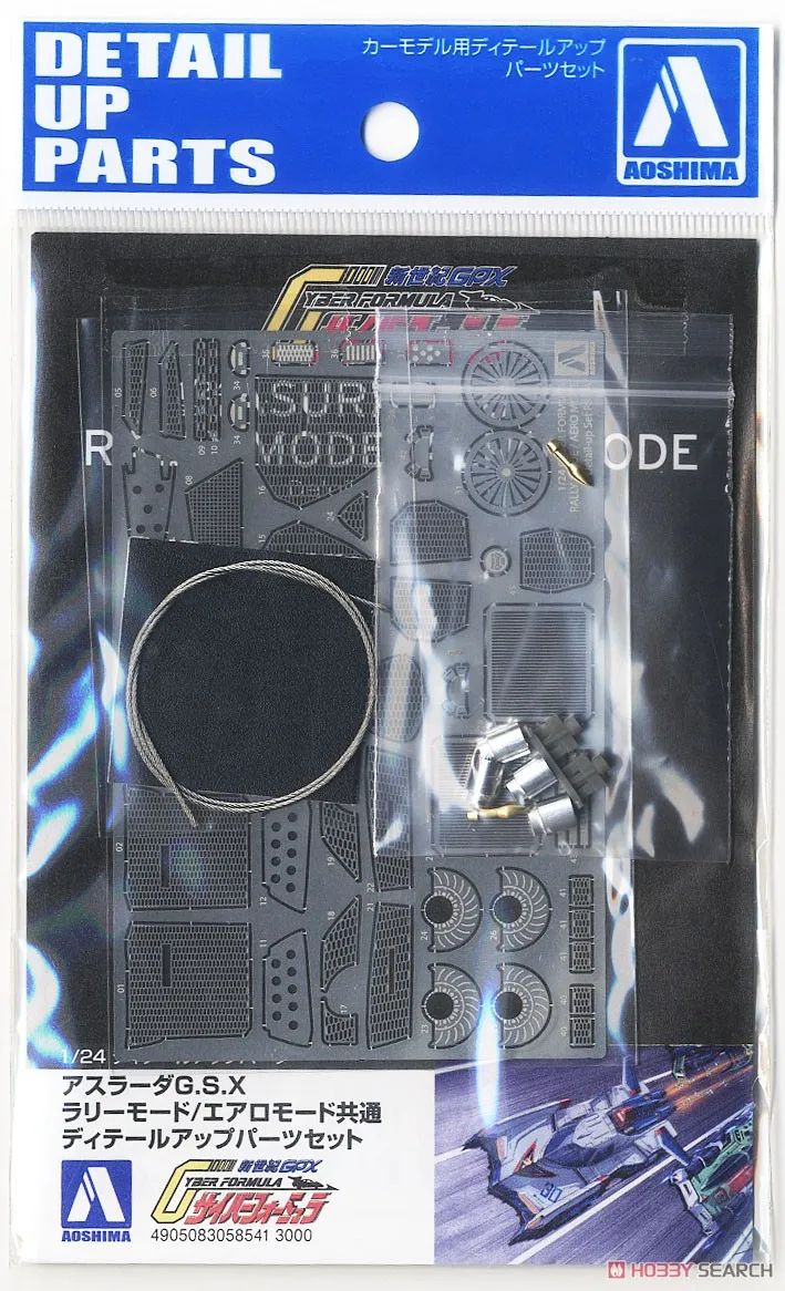 

AOSHIMA 1/24 Future GPX Cyber Formula Thor Aslarda Etching Parts Suitable for AOSHIMA 05606 model #05854