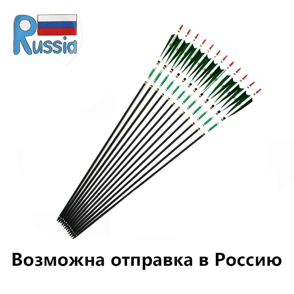 80 см Spine500 карбоновая стрела 7 6 мм Рекурсивный лук охотничий стрельба из лука с
