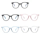 Очки с защитой от сисветильник, декоративные очки для защиты глаз от компьютерного излучения