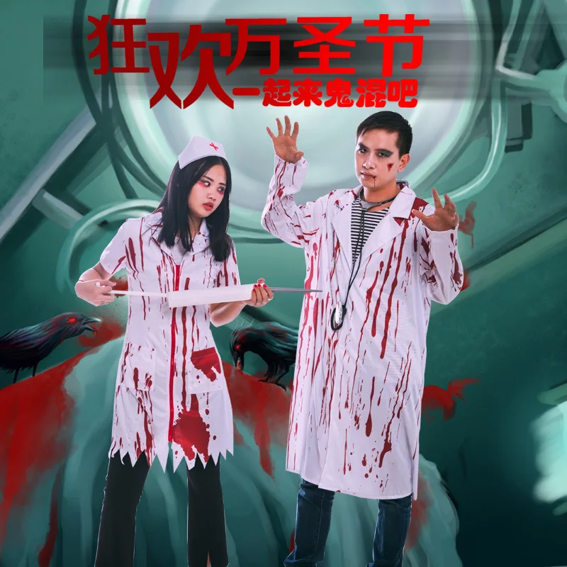 Костюм Медсестры тихий Хилл для косплея Хэллоуина костюм из биохимического