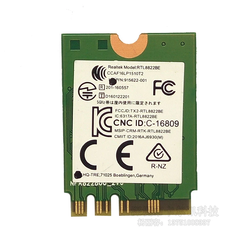 Realtek rtl8822be. Realtek rtl8822be
