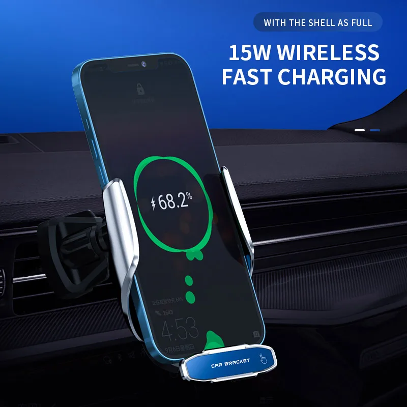 Автоматическое автомобильное беспроводное зарядное устройство 15 Вт Qi держатель