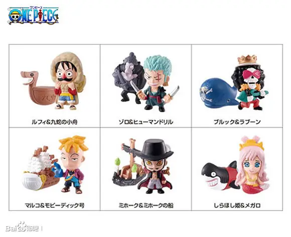

Bandai One Piece Luffy Zoro BROOK Marco Dracule Mihawk Shirahoshi Keychain Pendant Model Anime Figures Collect Ornaments