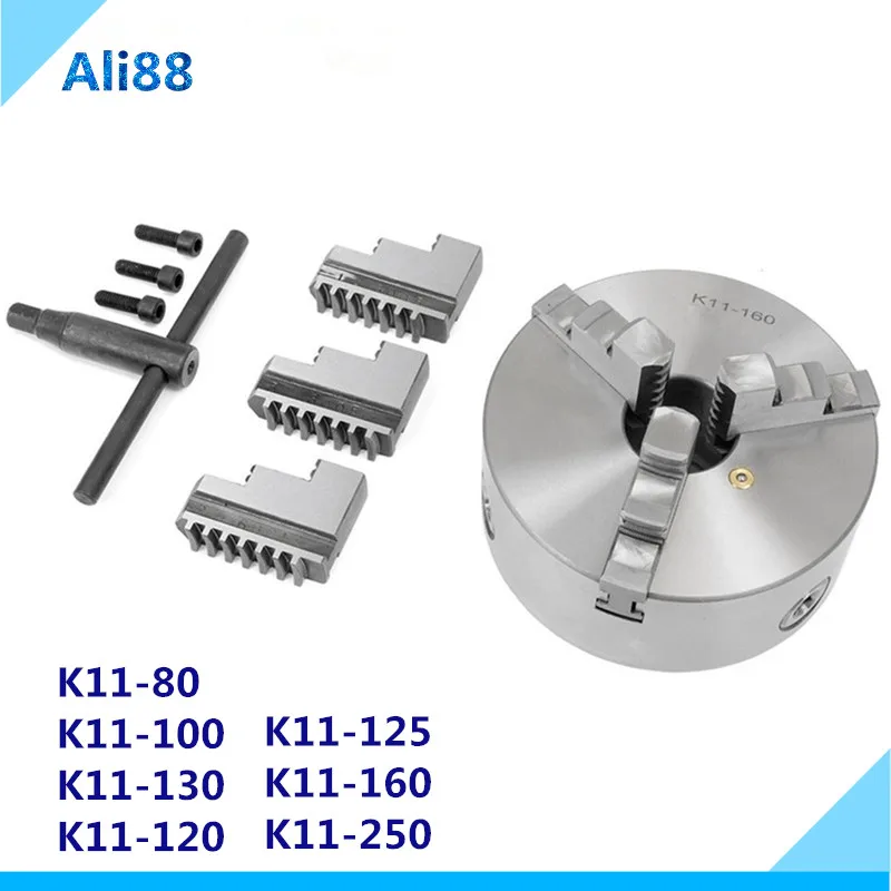 K11-80/100/125/160/200/250 Самоцентрирующийся Зажимной патрон 3 челюсти закаленной Сталь для Токарный станок с ЧПУ сверлильный станок