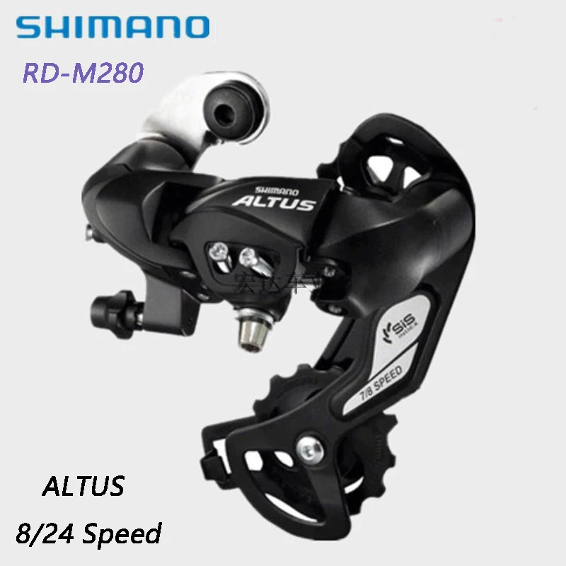 Задний переключатель SHIMANO Altus RD-M280 для велосипедов MTB и шоссейных велосипедов, передача цепной привод велосипеда, запчасти для велосипеда, 8/24 скоростей.