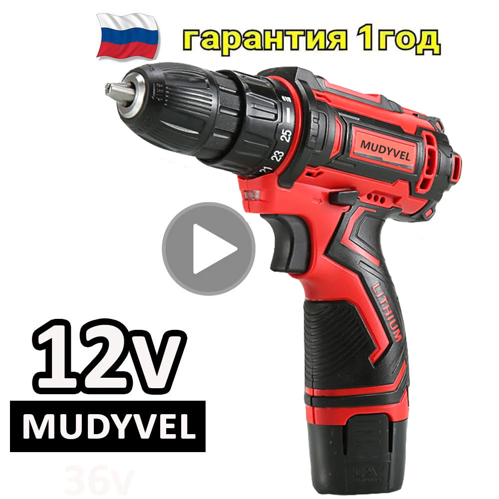 

12 mudyvel electric screwdriver cordless drill