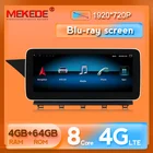Автомагнитола для Mercedes Benz GLK Class X204 2008-2015, Android 10,0, 8 ядер, 4 Гб + 64 ГБ, стерео, мультимедийный плеер, GPS-навигация, Wi-Fi, BT