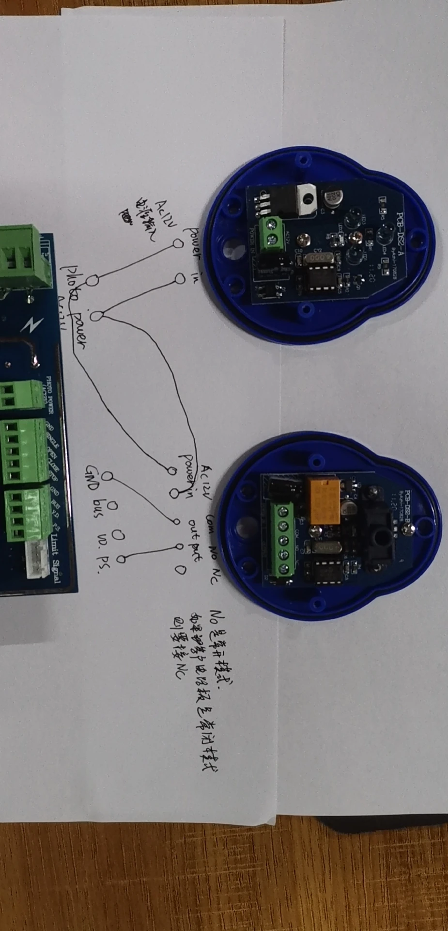 Синий инфракрасный фотоэлемент активный детектор для ворот двигателя |
