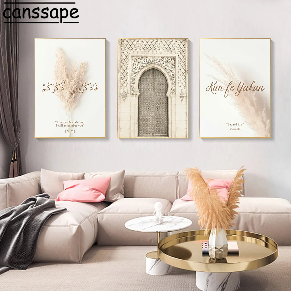 Постеры на стену мусульманские настенные картины с изображением дверей мечети