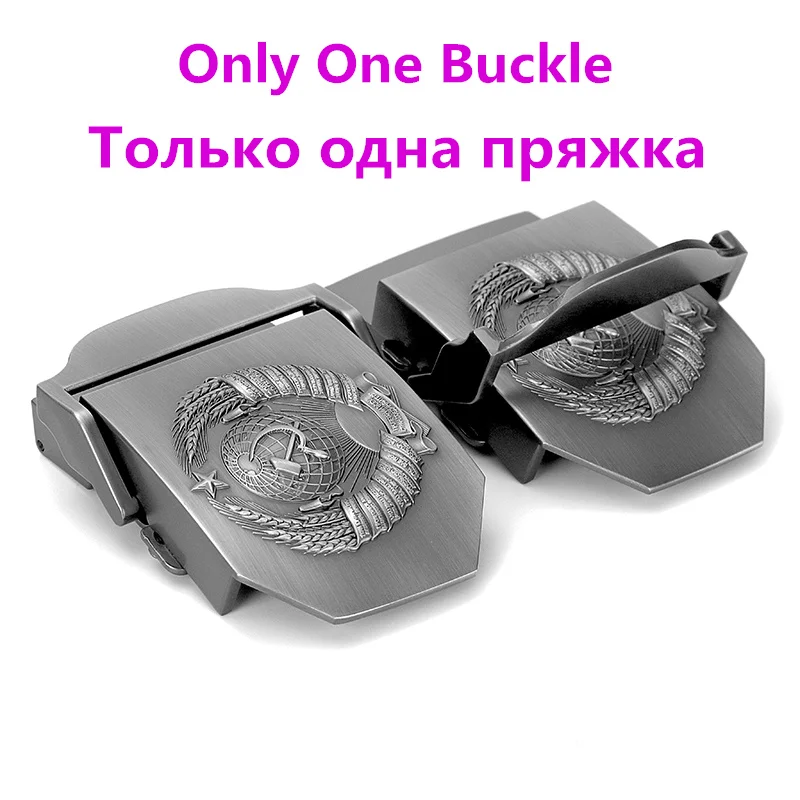 Only One Buckle Новинка тактический ремень для мужчин и женщин высокого качества с пряжкой герб СССР - Цвет: Only One Buckle