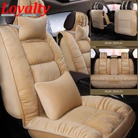 loyalty 5 seat plush car covers cushion winter non slip auto accessories for ford kuga escape focus 2 3 ecosport