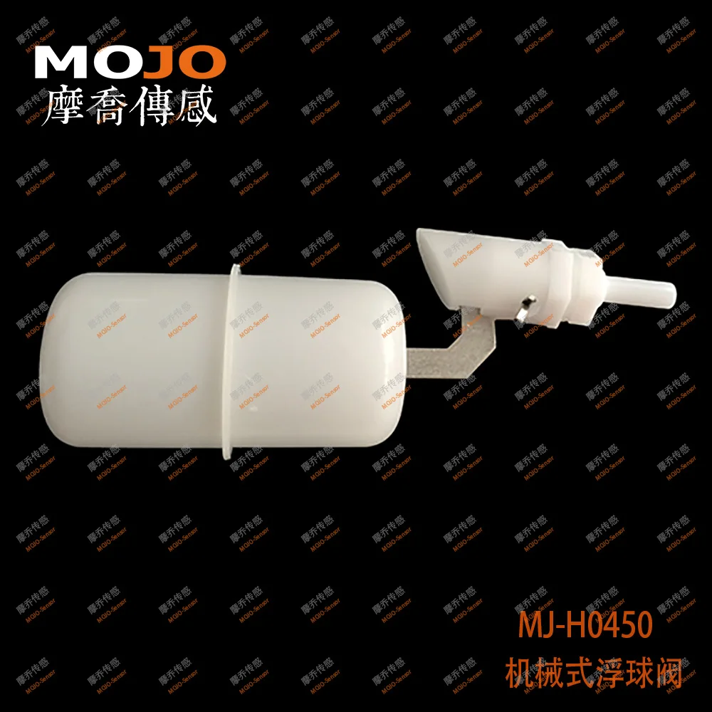 Горячая Распродажа! MJ H0450 Электрический Поплавковый шар для контроля уровня воды