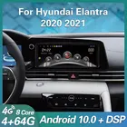 Автомагнитола 2 Din для Hyundai Elantra 7 2020 2021 Android мультимедийный проигрыватель GPS навигация Carplay DSP экран головное устройство Авторадио