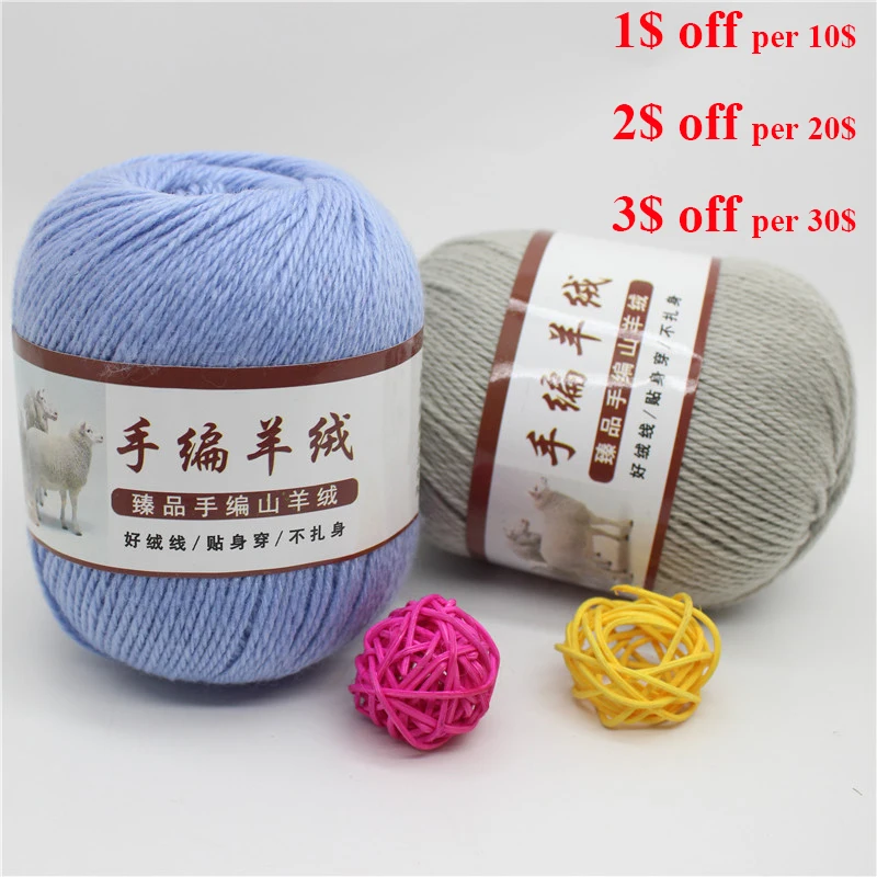 Крашеная шерстяная пряжа вязаный свитер шарф кашемировая носки из вискозы 50 г