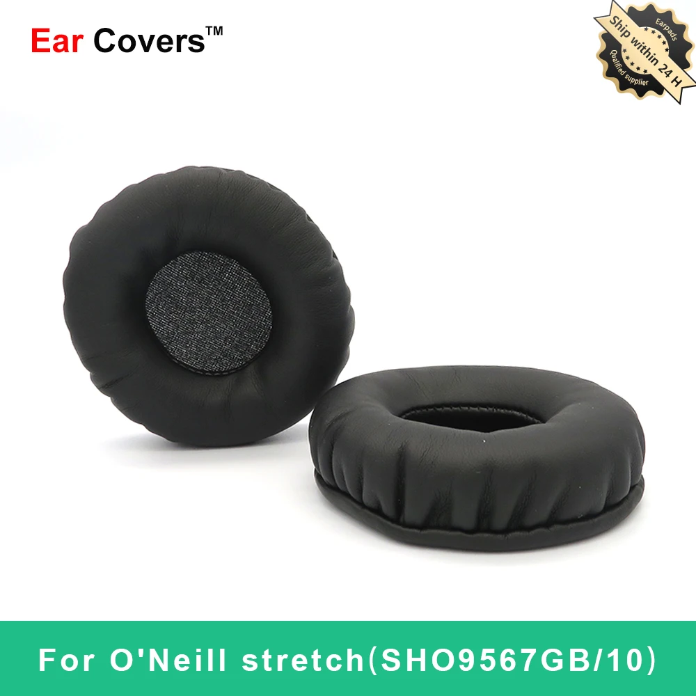 Амбушюры для Philips O'Neill эластичные наушники SHO9567GB/10 сменные амбушюры наушников из