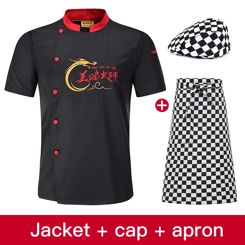 High quality restaurant chef uniform catering hotel chef jacket waiter summer short sleeve work uniform men and women overalls - Цвет: photo