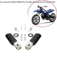 universal for yamaha pw50 pw80 dirt pit bike motorbike atv quad d30 motorcycle parts left right footrest foot rest pedal pegs