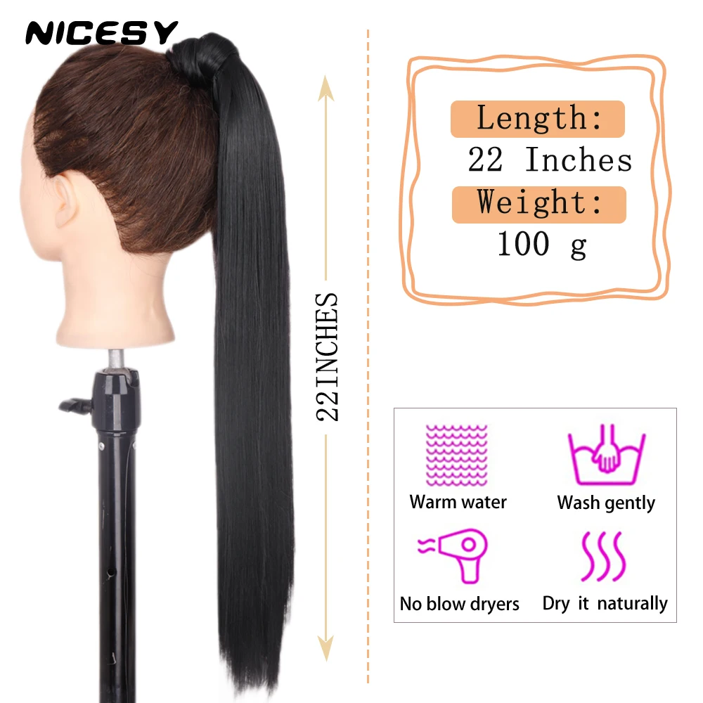 Черные длинные прямые волосы NICESY для конского хвоста синтетические удлинители