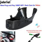 Видеорегистратор автомобильный, Wi-Fi, для Volvo S60, S80, Volvo V40, V60, V70, Volvo XC60, XC40, XC70, XC90, Volvo S40, S90