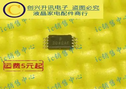 

(5piece) P2042AF MSOP-8