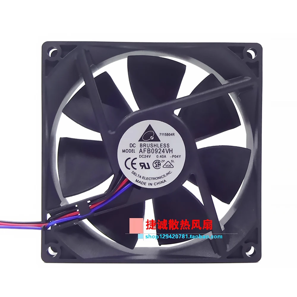 Для delta AFB0924VH 9 см 2 92*92*25 мм 9225 DC 24V 0.40A два шариковых подшипника 3 провода Новый