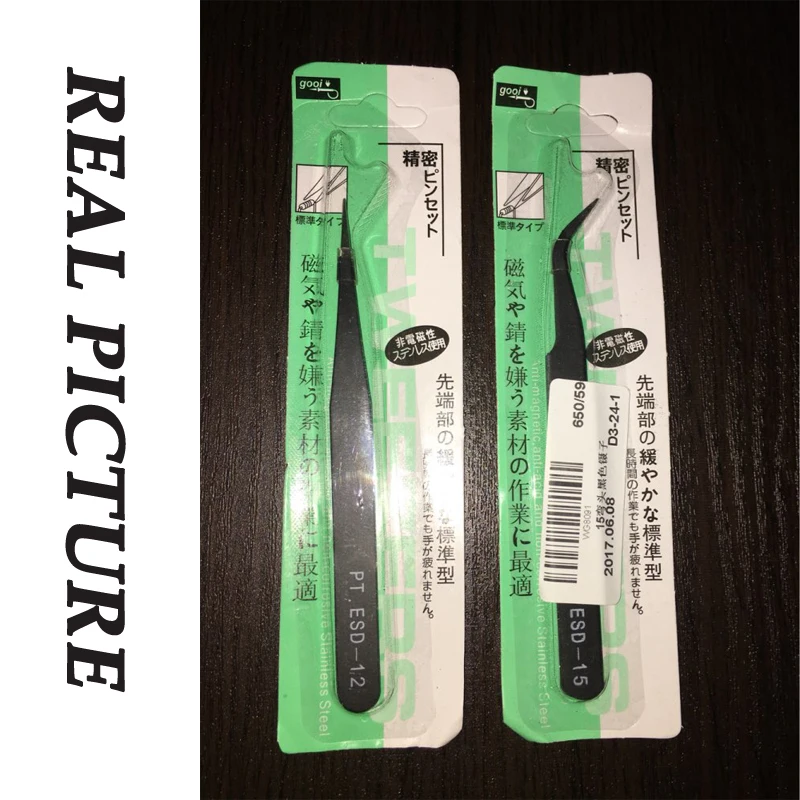 

Eyelash Extension Tweezers Makeup Stainless Steel Non-magnetic Pincet False Eyelash Tweezers 3D accurate tweezers