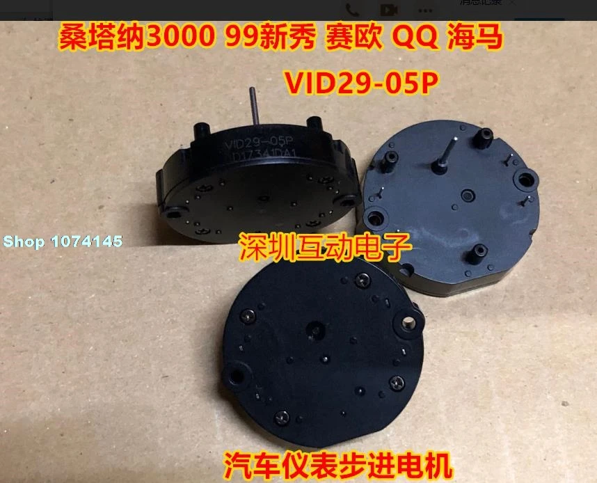 3000 99 QQ VID29-05P | Лампы и освещение