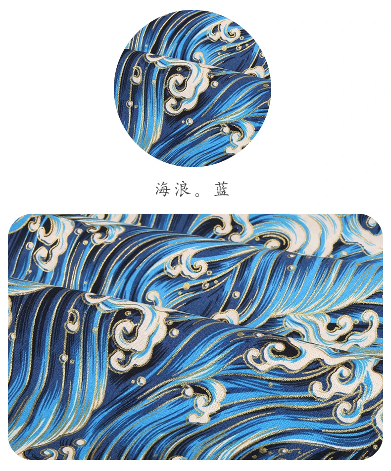 Японское кимоно хлопок ткань позолота Печать cheongsam ткань для платья лоскутное домашнее текстильное изделие материал 150*50 см