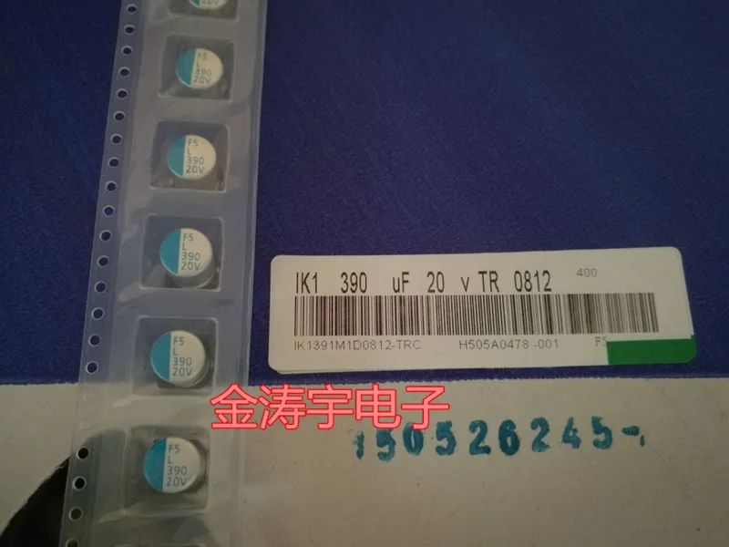 

20 v390uf 8 x12 lung patch solid-state capacitors LK1391M1D0812 - TRC