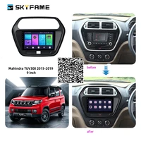for mahindra tuv300 2015 2019 car radio stereo android multimedia system gps navigation dvd player