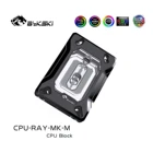 Bykski процессор жидкостного охлаждения RGB блок кулер для AMD CPU-RAY-MK-M
