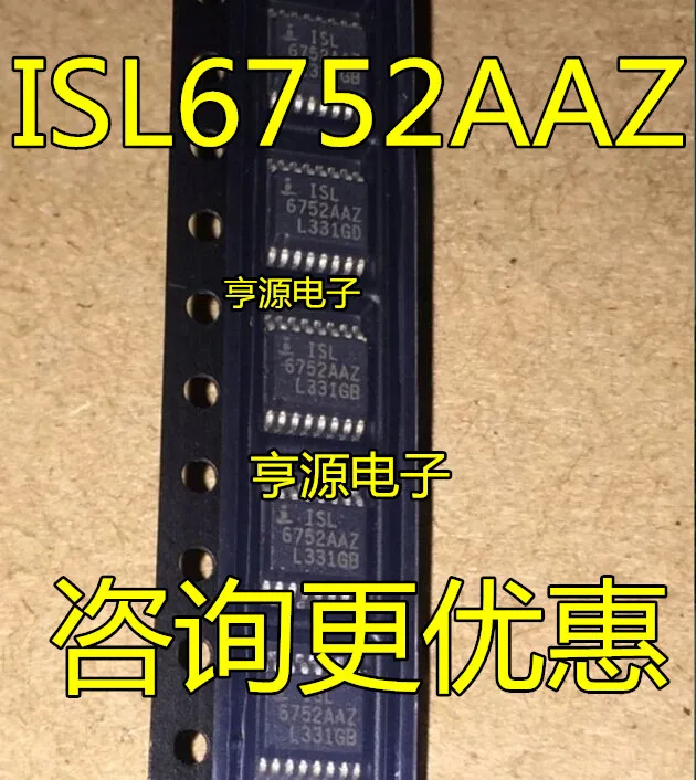 

5PCS/LOT ISL6752 ISL6752AAZ 6752AAZ ISL6752AAZA SSOP16