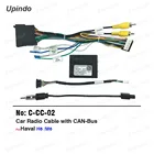 Автомобильный радиоприемник Android головное устройство кабель с CAN-шиной для UART Box адаптер жгут проводов для Haval M6 H6