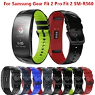 Сменный Браслет для Samsung Gear Fit 2 Pro, силиконовый ремешок для смарт-часов Fit2 SM-R360, ремешок на запястье