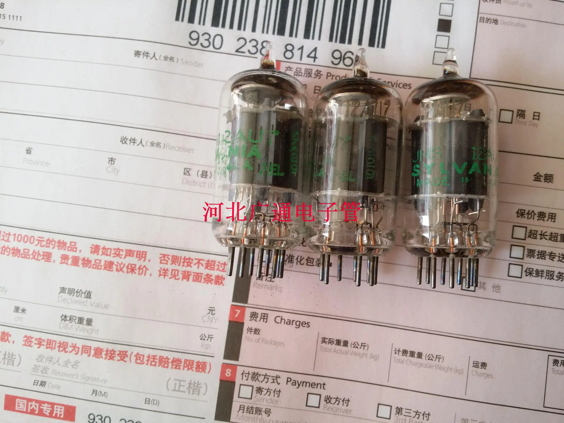 

1pcs 12AU7 Tube Generation 6189 5963 5814A ECC82 Tube Pairing