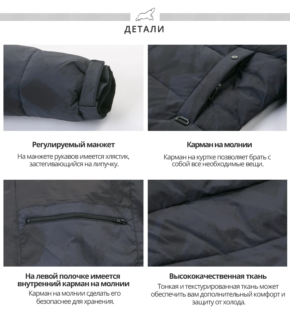 ICEbear Новая мужская зимняя куртка модное мужское пальто ветрозащитное теплое пальто MWD19908I