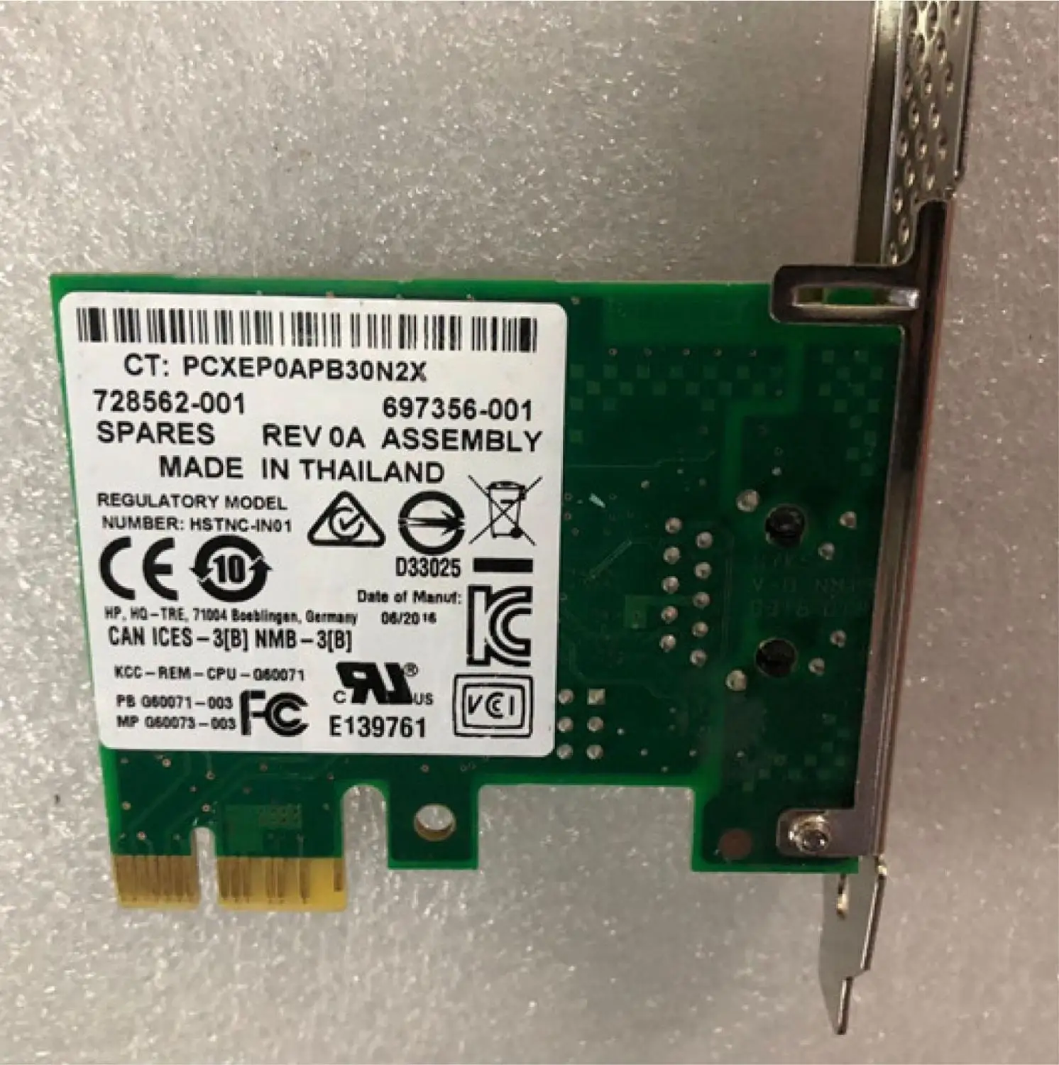 Сетевая карта 728562-001 697356-001 1 порт 1000 м | Компьютеры и офис