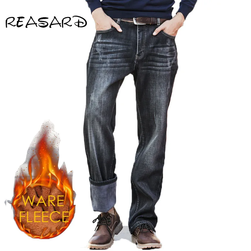 Мужские мешковатые джинсы с флисовой подкладкой черные свободные большого