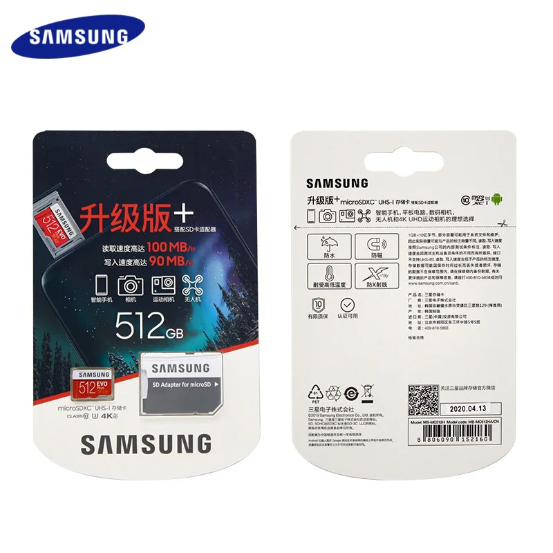 SAMSUNG флеш карта памяти Micro SD класс 80 128 ГБ 256 ГБ|Карты памяти| |