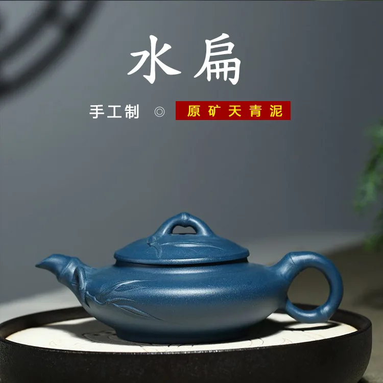 

recommended undressed ore azure mud flat bamboo section of the teapot tea shop wechat business wholesale and custom