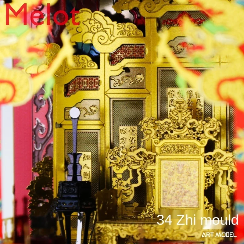 

Throne Room 3D Three-Dimensional Metal Jigsaw Puzzle Model Ancient Architecture Difficult DIY Handmade Adult Pressure Reduction