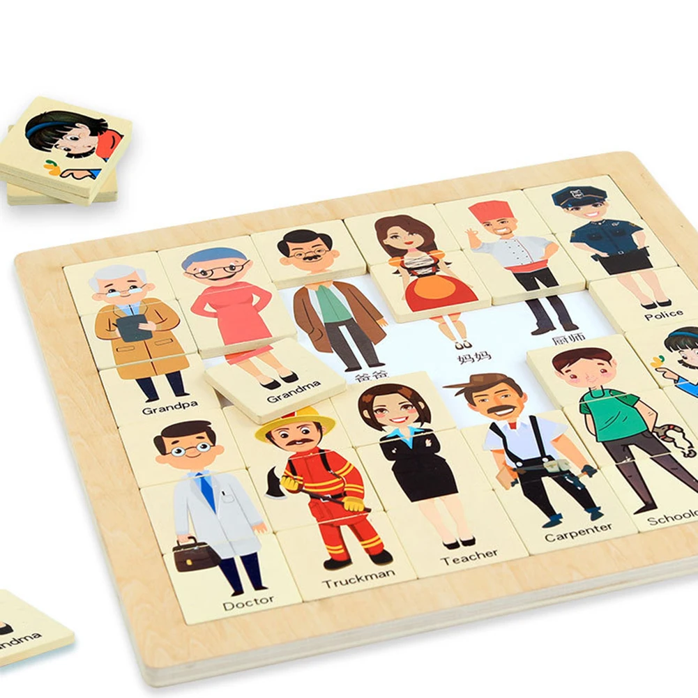 Деревянные пазлы Мультяшные профессиональные сопряжения английский обучения
