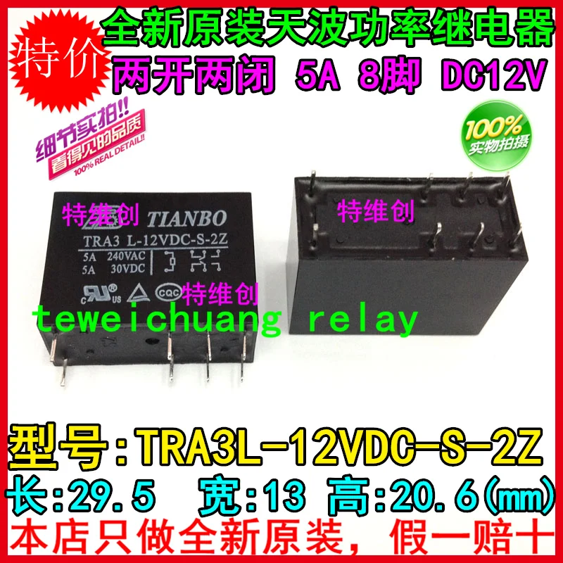 

TRA3 L-12VDC-S-2Z replaces G2R-2-12VDC 5A