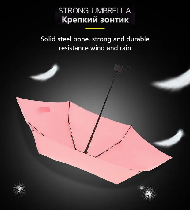 Маленький модный складной зонт от дождя для женщин 180 г подарок для мужчин карманный мини-зонтик для женщин анти-УФ портативный дорожный мужской зонт для девочек