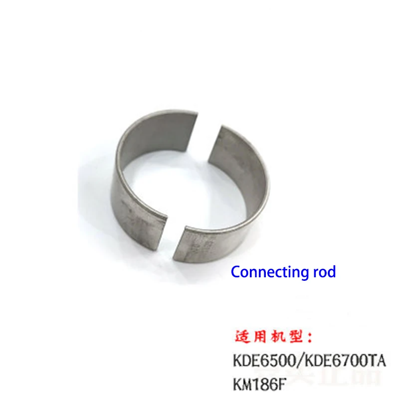 Поршневой штифт кольцевой шатун плитка в сборе KM186F для KIPOR 5 кВт тихий дизельный