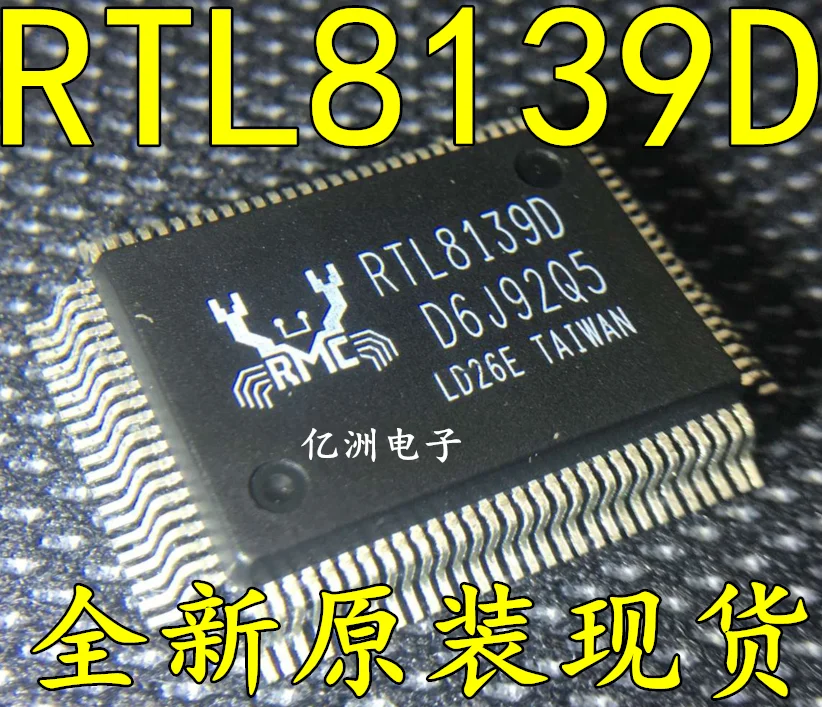 

RTL8139D!